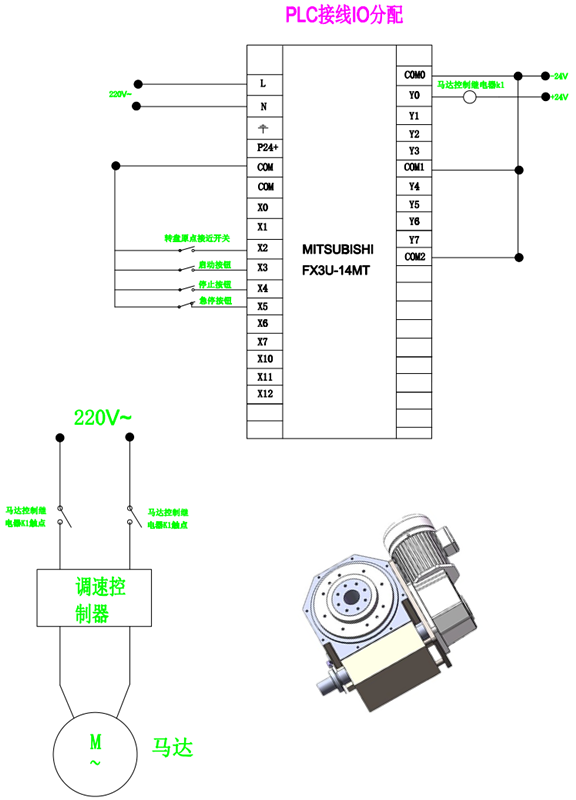 调速器电机控制皇冠官网平台电路设计图_副本