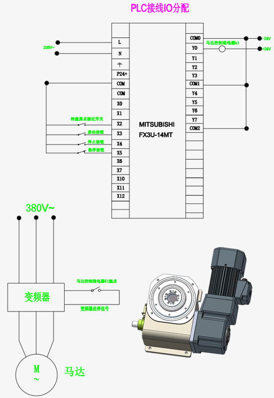变频器电机控制皇冠官网平台电路设计图